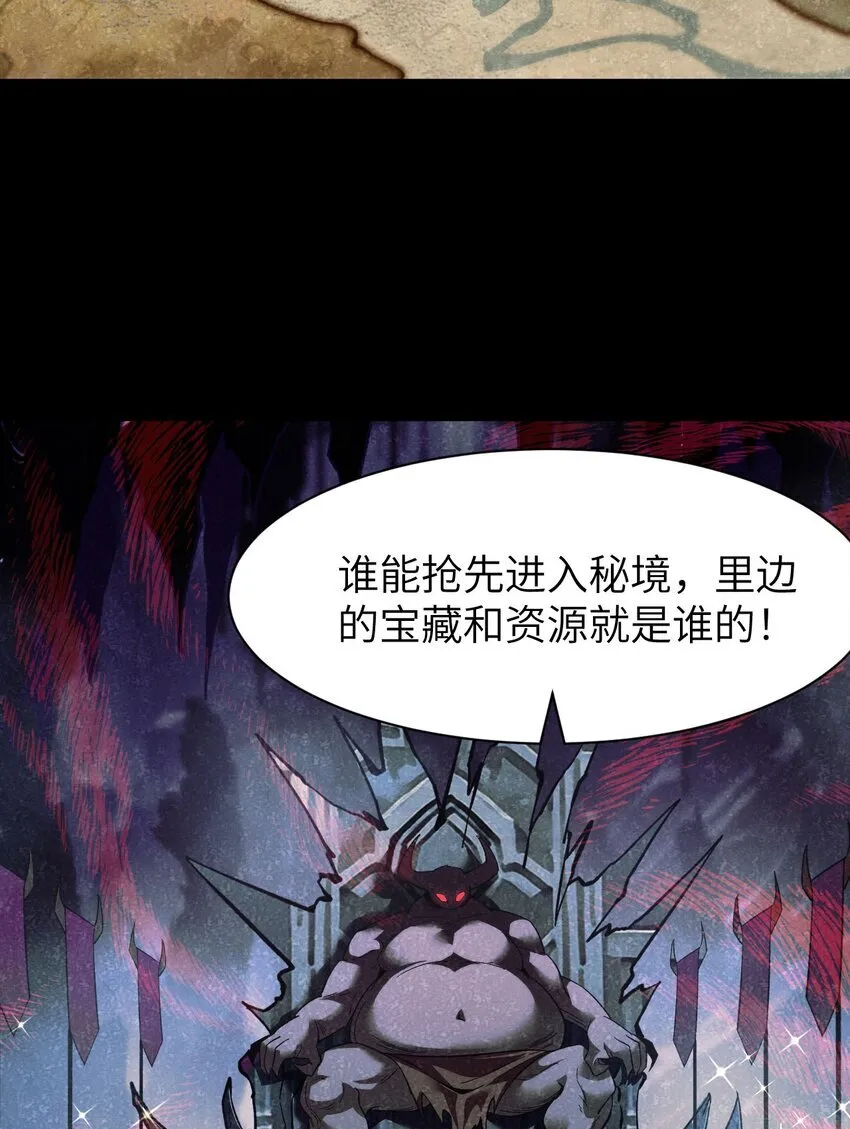 手残的我完整视频漫画,14 魔族大本营2图