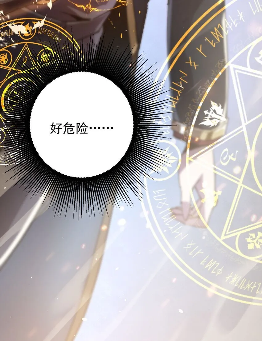 手残的我完整视频漫画,01 团灭队友2图