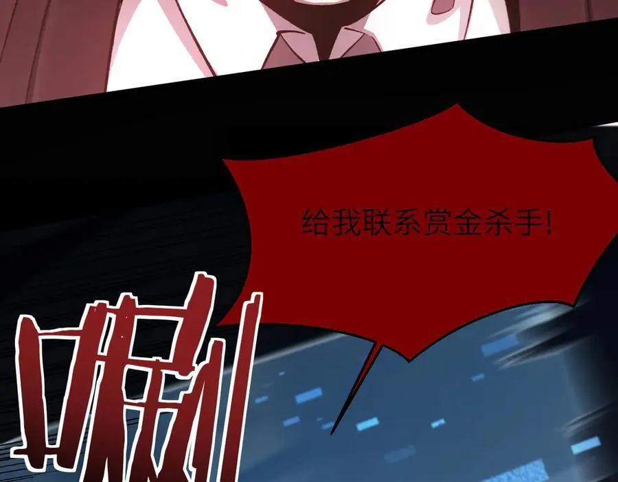 手残的我完整视频漫画,20 祂的所在2图
