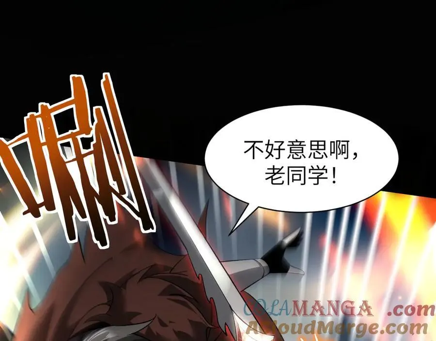 手残的我在反派风生水起漫画,18 道具VS挂逼1图