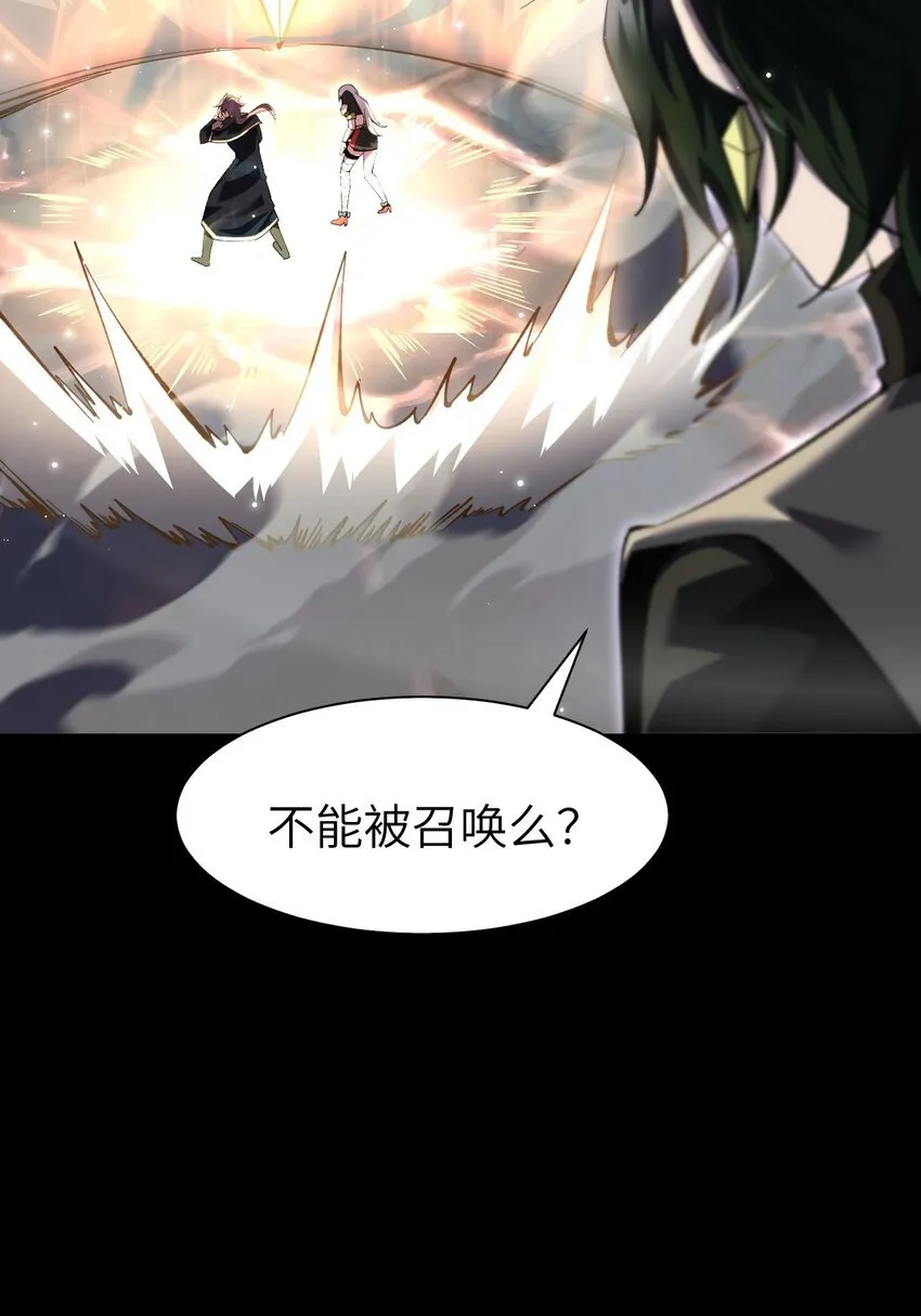 手残的我在反派风生水起漫画,13 我是你爹2图