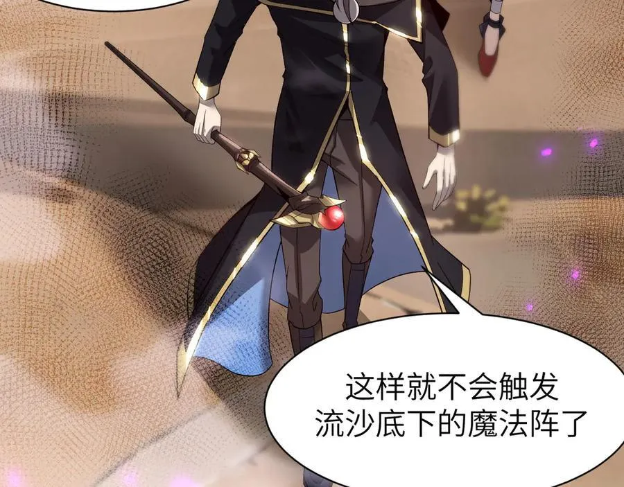 手残的我完整视频漫画,17 重回巅峰2图