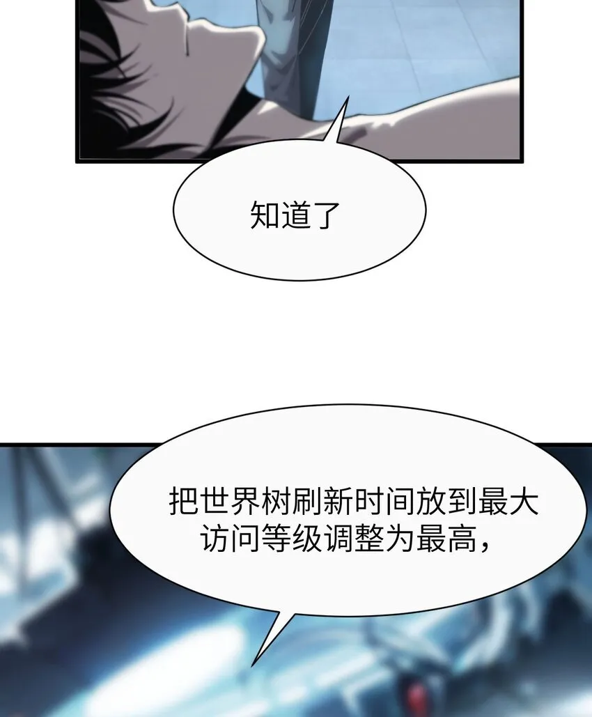 手残的我完整视频漫画,12 遭遇背叛2图