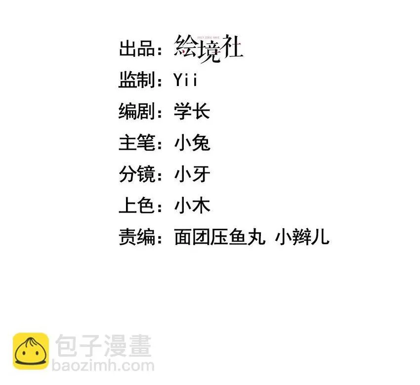 手残的我完整视频漫画,13 我是你爹2图