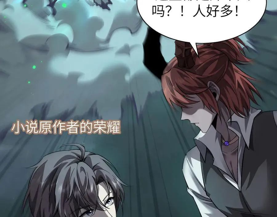 手残的我在反派风生水起漫画,16 幽暗之城1图