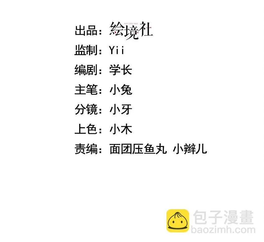 手残的我完整视频漫画,12 遭遇背叛2图