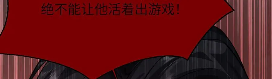 手残的我完整视频漫画,20 祂的所在2图