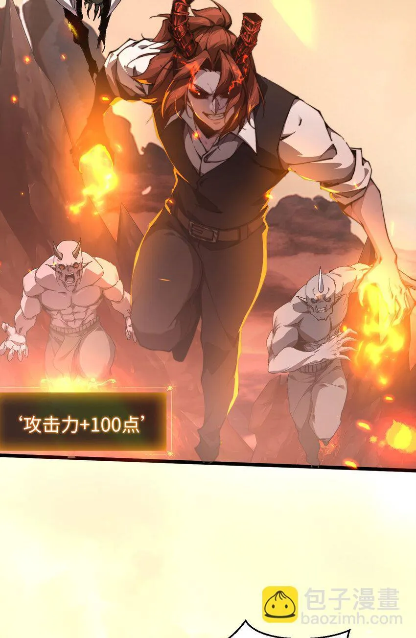 手残的我完整视频漫画,04 天使VS恶魔2图