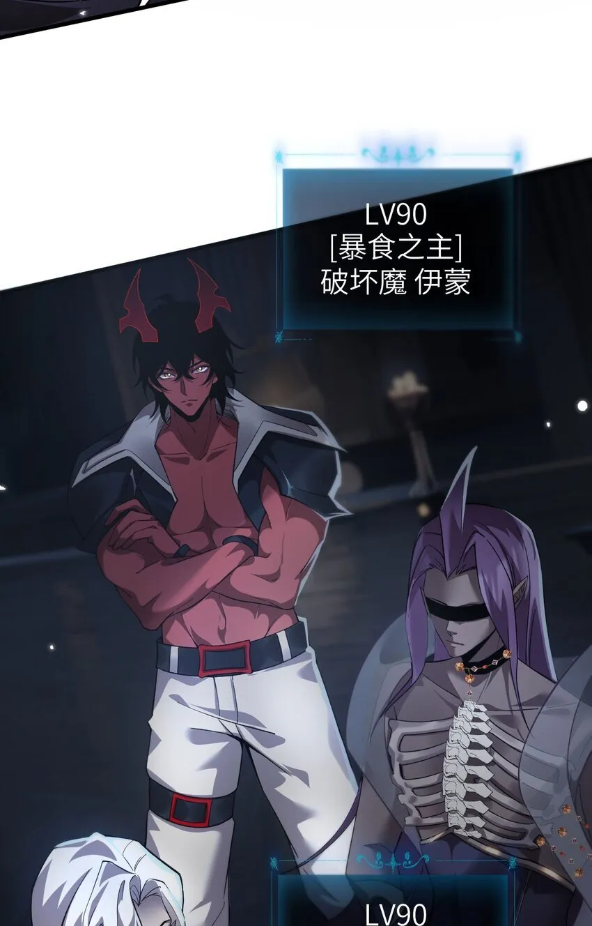 手残的我完整视频漫画,14 魔族大本营2图