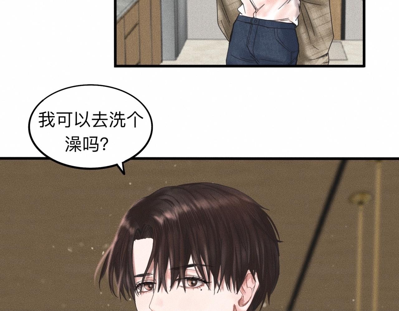 干扰因素漫画,第16话 就一张床不介意吧？2图