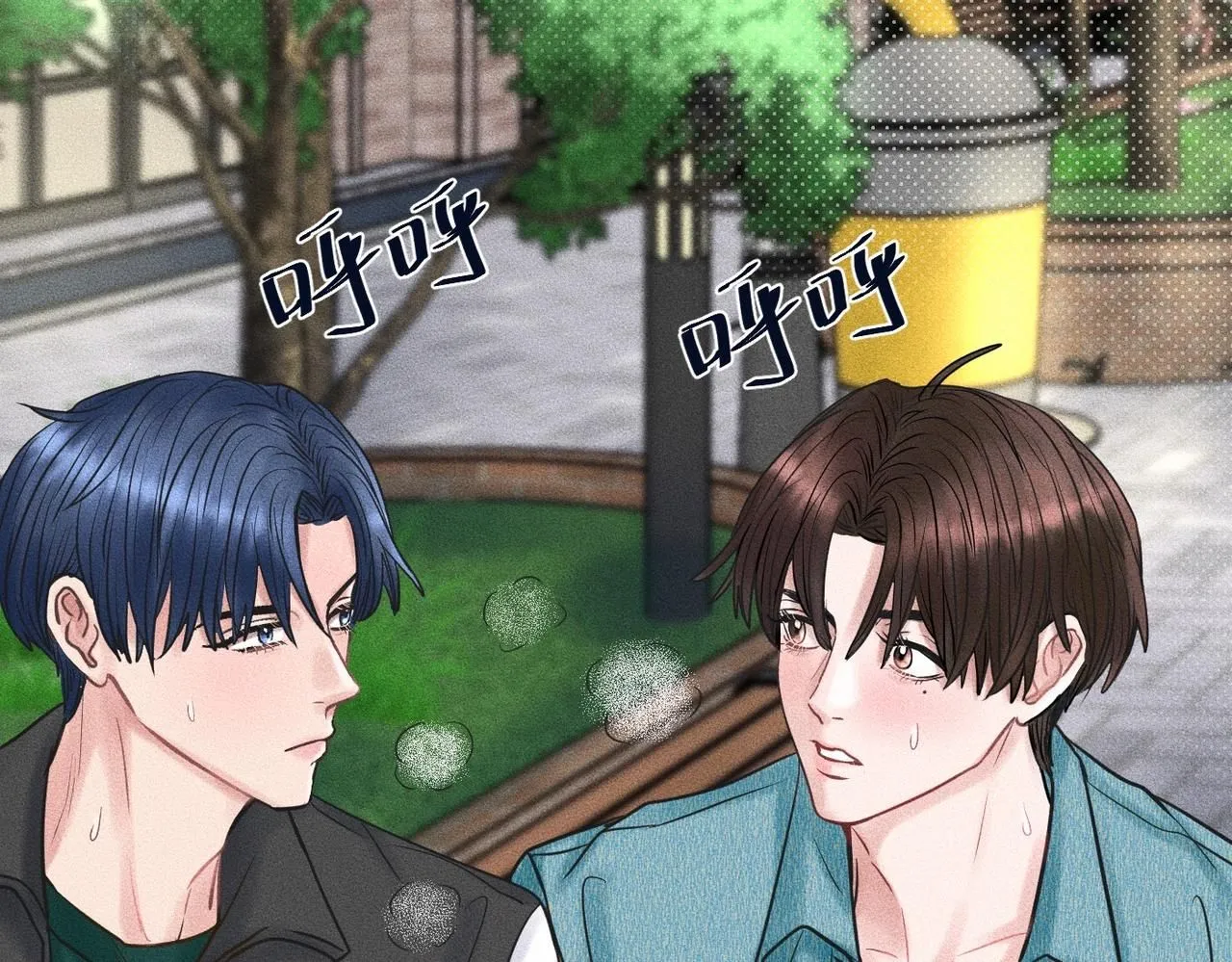 糖化血红蛋白干扰因素漫画,第44话 怎么能那么可爱1图