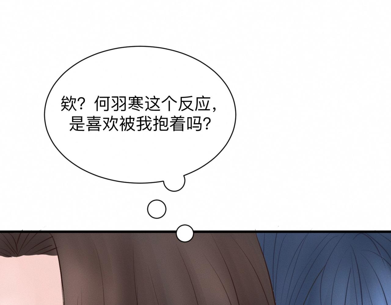干扰的英语漫画,第25话 一起吃冰淇淋吗？2图