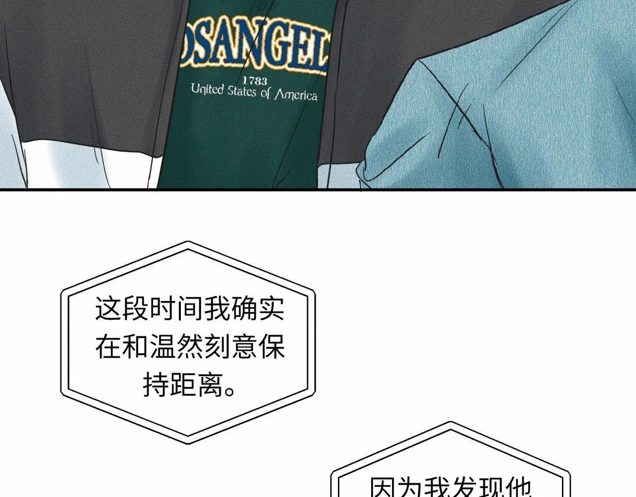 糖化血红蛋白干扰因素漫画,第44话 怎么能那么可爱1图