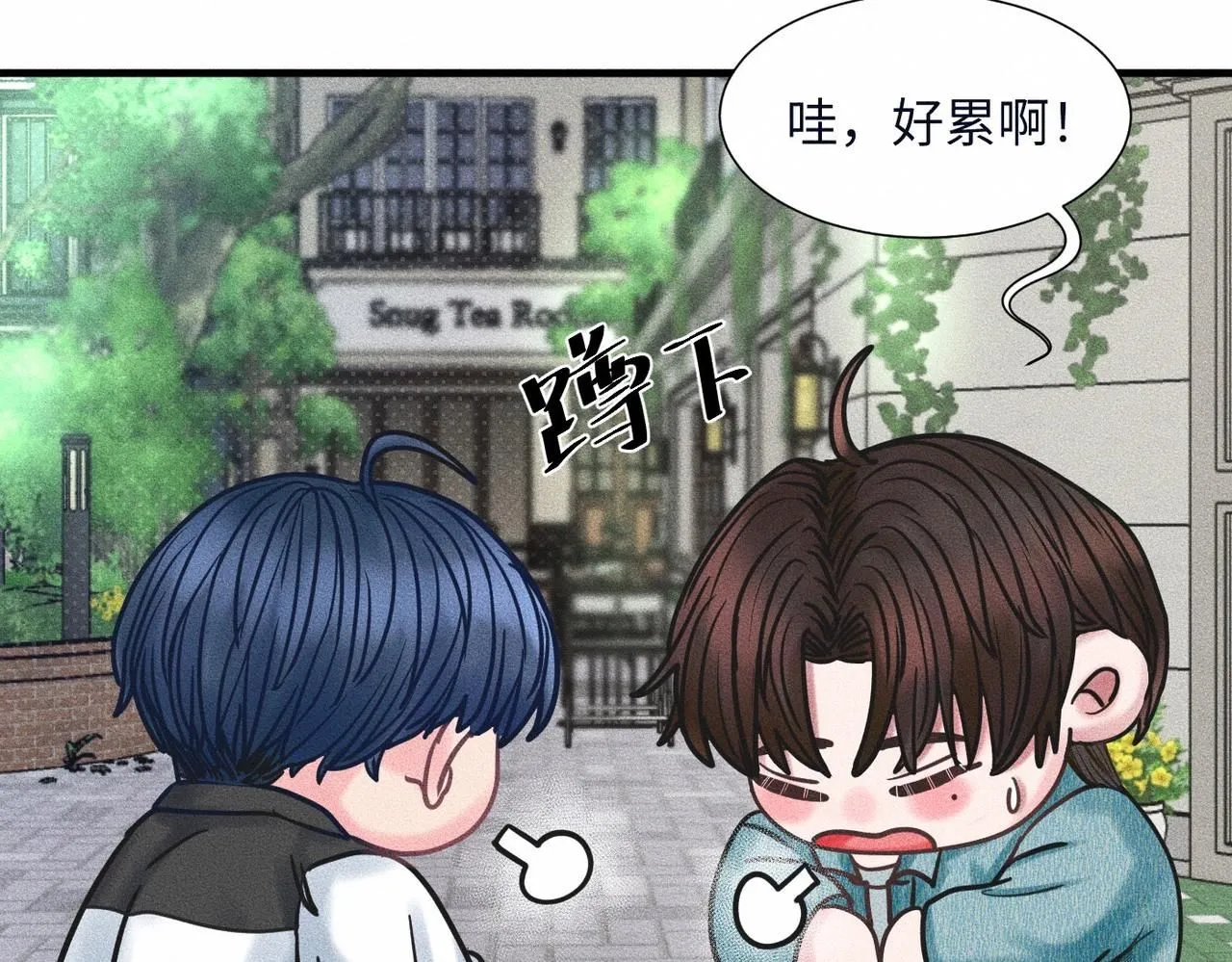 糖化血红蛋白干扰因素漫画,第44话 怎么能那么可爱1图