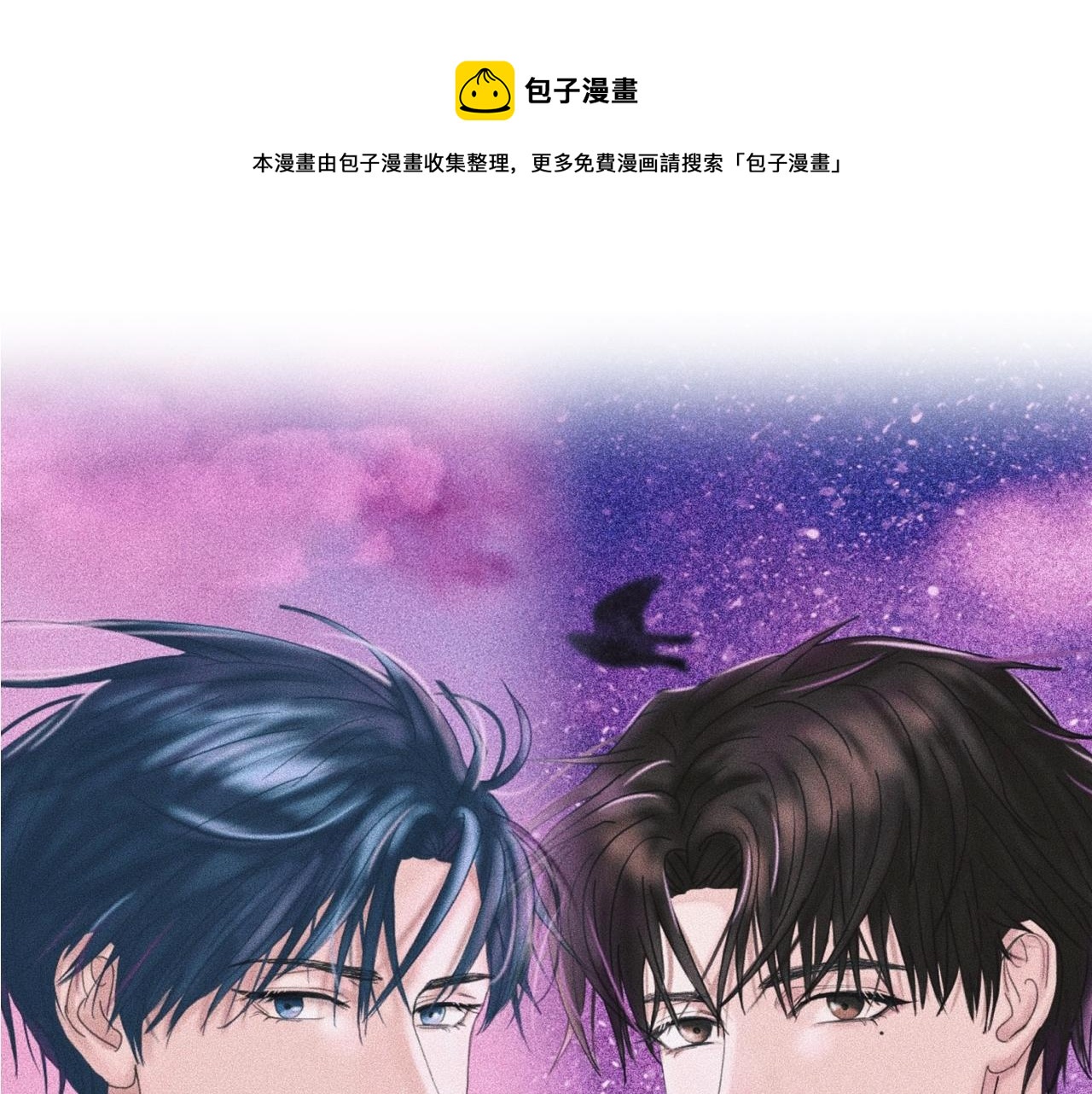 干扰弹的作用漫画,第11话 这是自习还是约会？1图