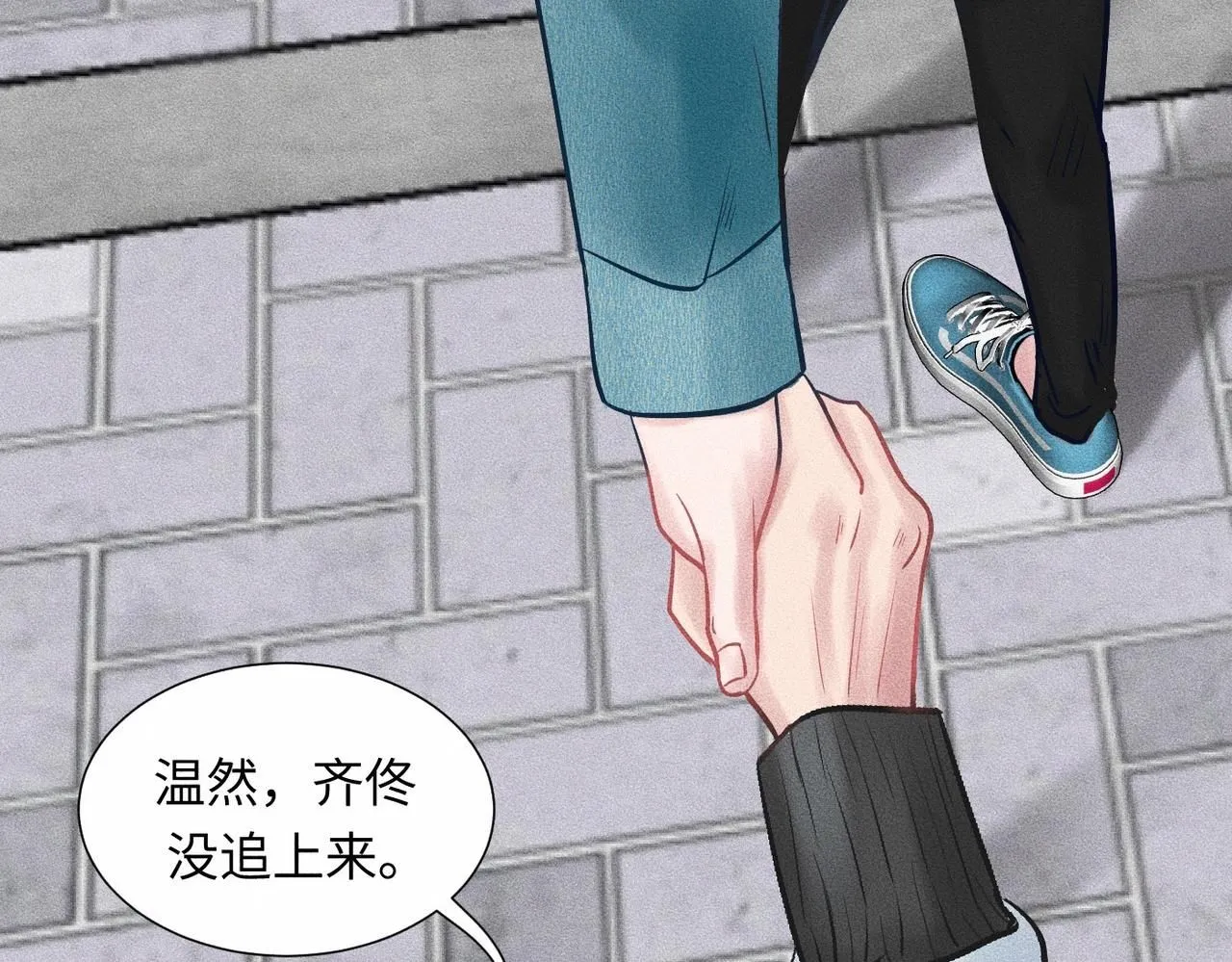 糖化血红蛋白干扰因素漫画,第44话 怎么能那么可爱1图