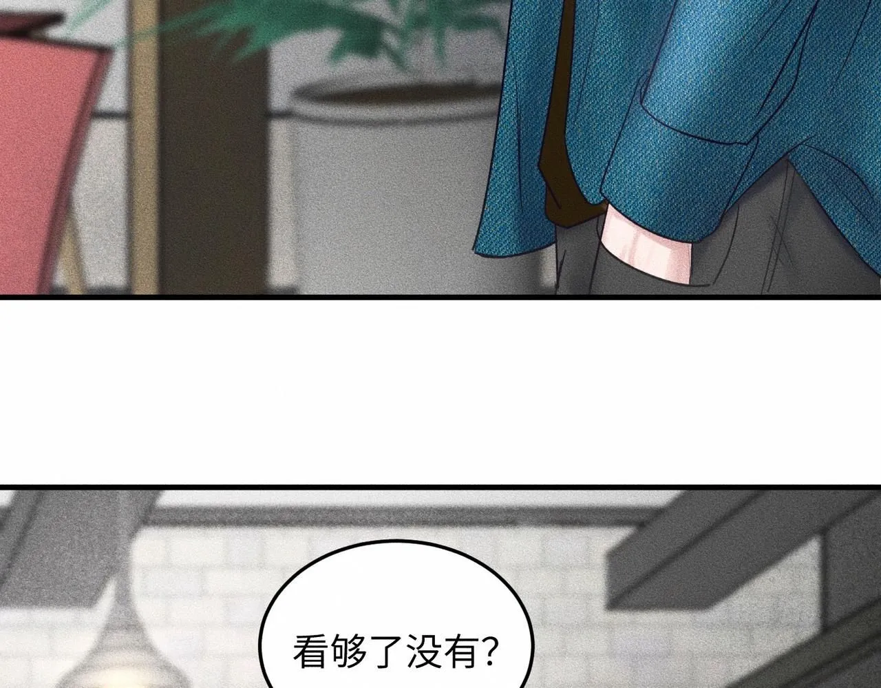 干扰因素漫画,第42话 他缠住他缠住他2图