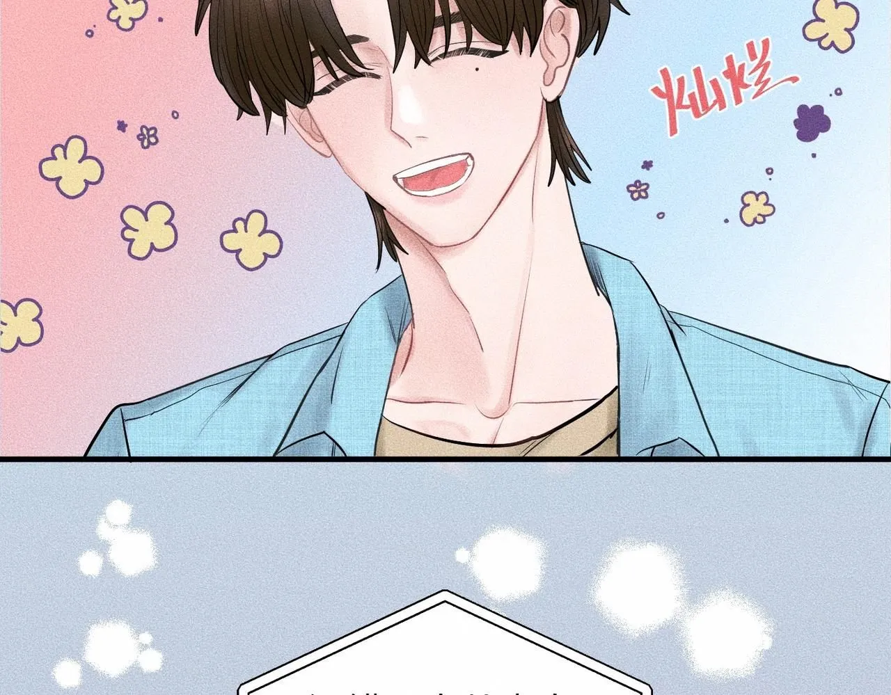 糖化血红蛋白干扰因素漫画,第43话 他逃他追2图