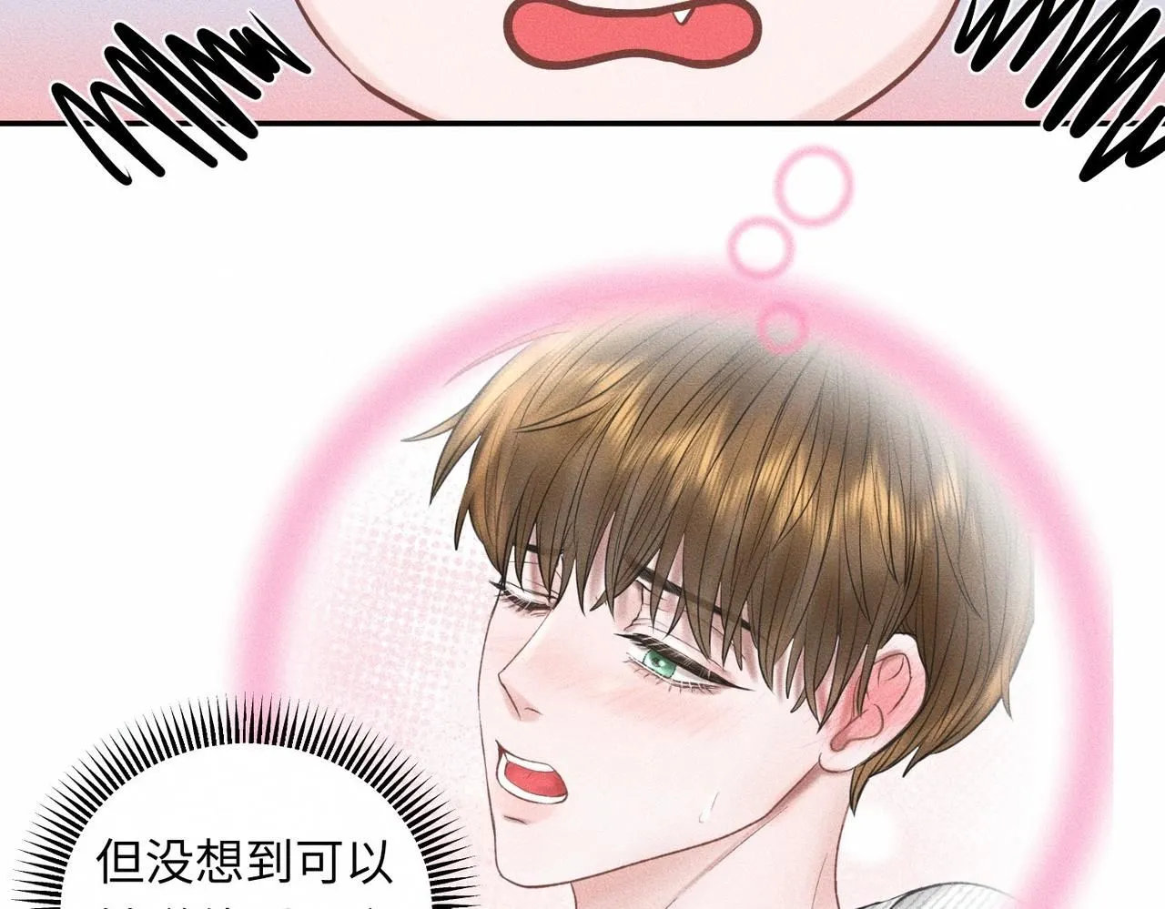 糖化血红蛋白干扰因素漫画,第49话 暴风雨前1图