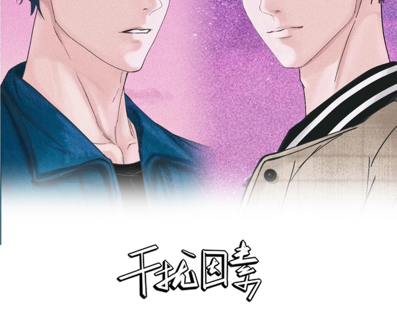 干扰因素漫画,第11话 这是自习还是约会？2图