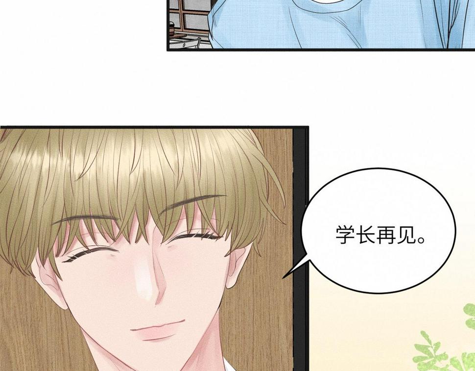 干扰的英语漫画,第35话 校庆炸场表演2图