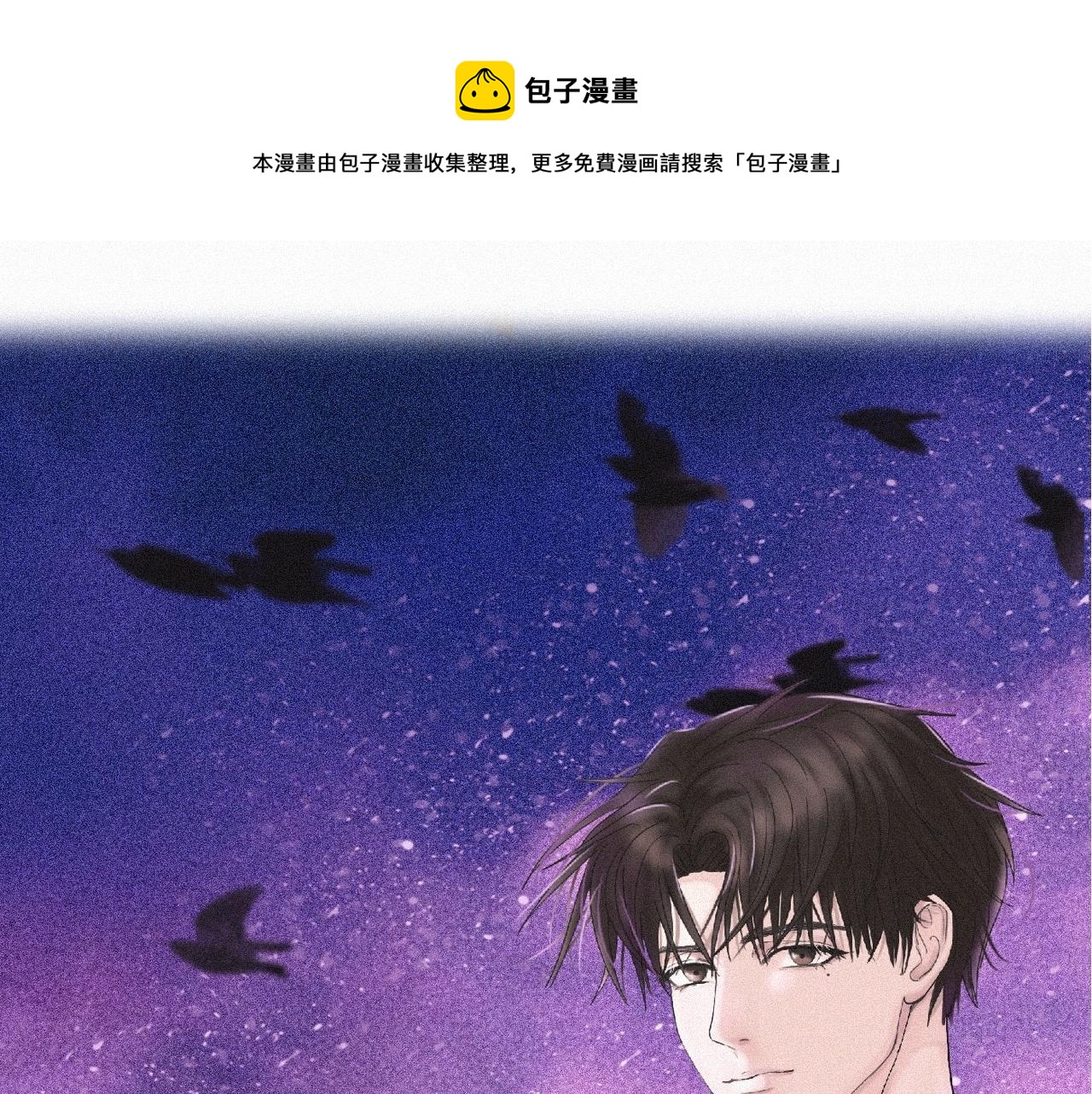 干扰因素漫画,第21话 忍耐力测试1图