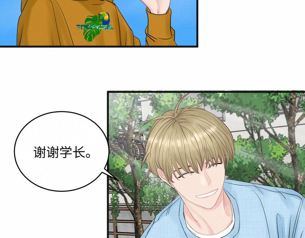 干扰的英语漫画,第35话 校庆炸场表演1图