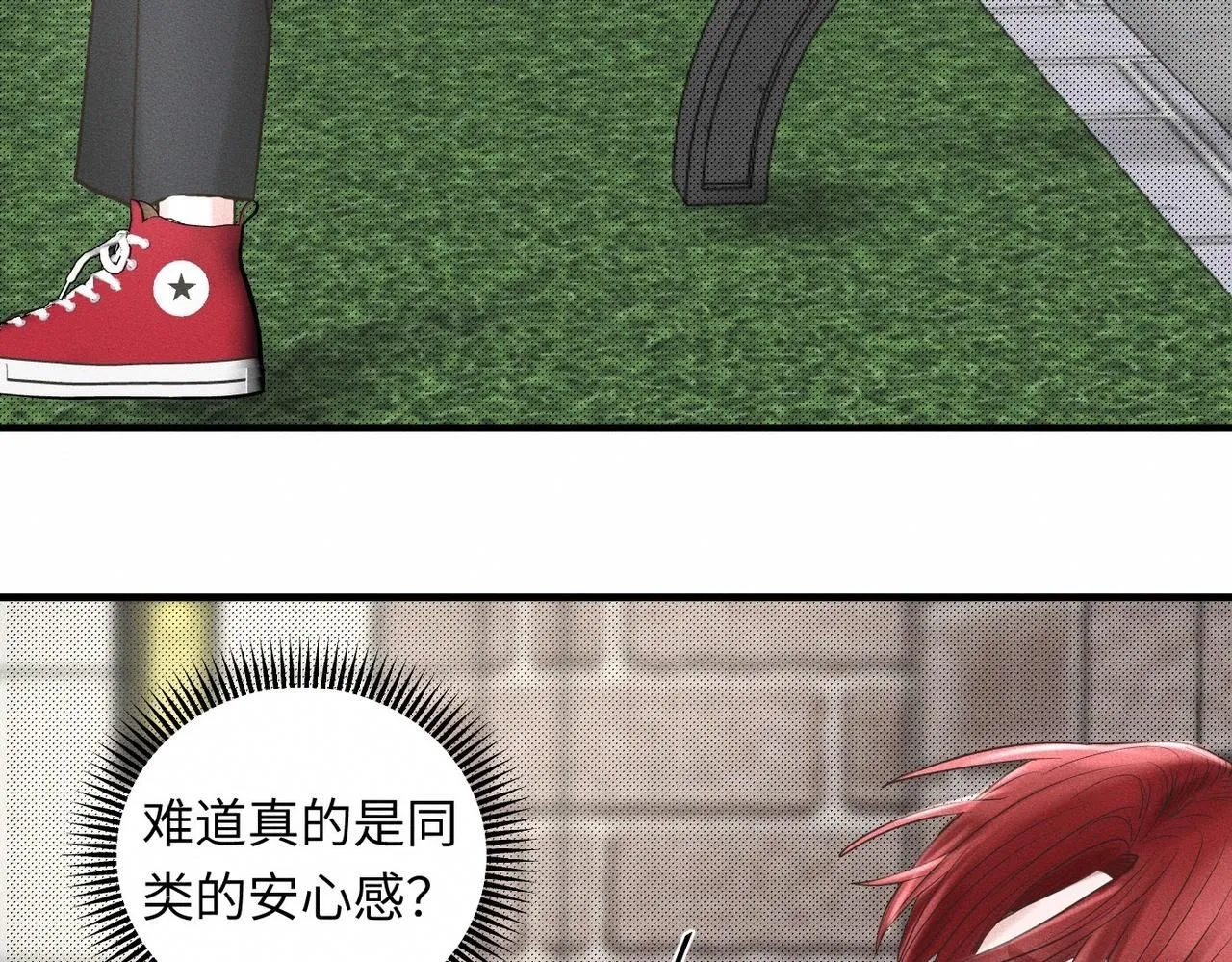 糖化血红蛋白干扰因素漫画,第49话 暴风雨前2图