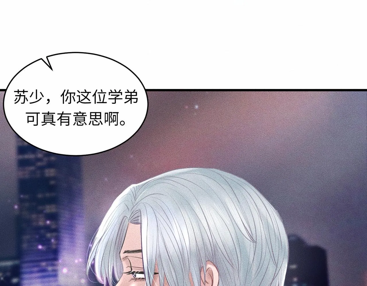 干扰因素漫画,第41话 试一试遵循内心？1图