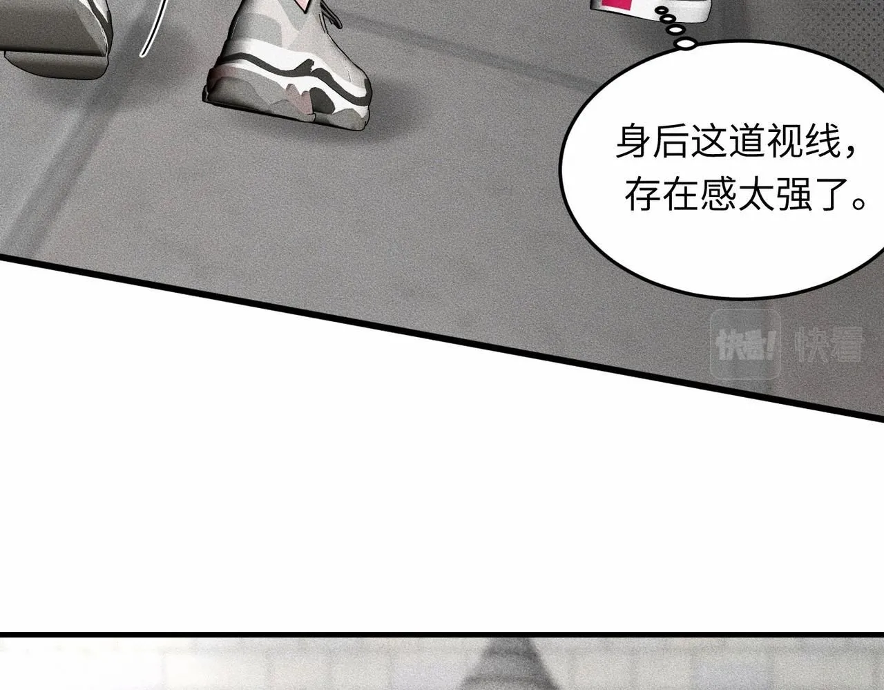 干扰因素漫画,第42话 他缠住他缠住他1图