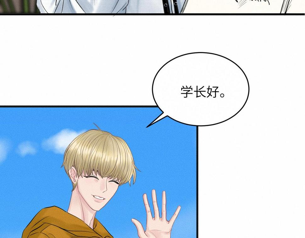 干扰的英语漫画,第35话 校庆炸场表演2图