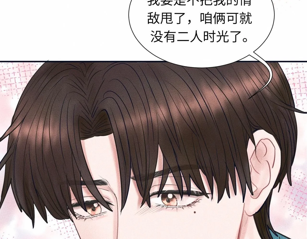 糖化血红蛋白干扰因素漫画,第44话 怎么能那么可爱2图