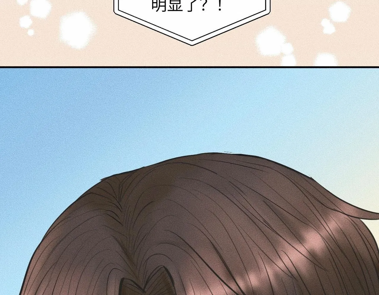 糖化血红蛋白干扰因素漫画,第43话 他逃他追2图