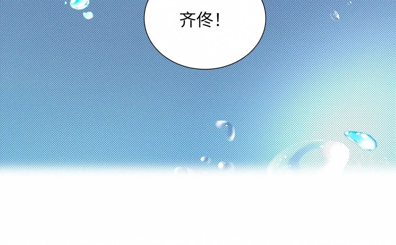 干扰素的副作用漫画,第48话 反转2图