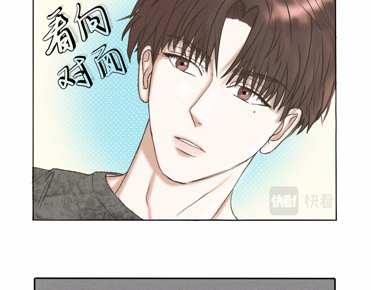 干扰的英语漫画,第4话 老师带头磕cp？1图