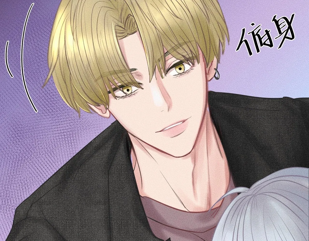 干扰因素漫画,第41话 试一试遵循内心？1图