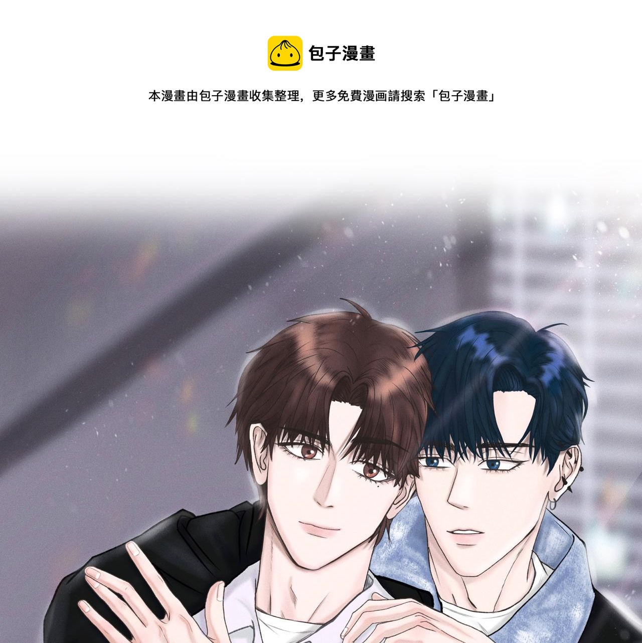 干扰因素漫画,第4话 老师带头磕cp？1图