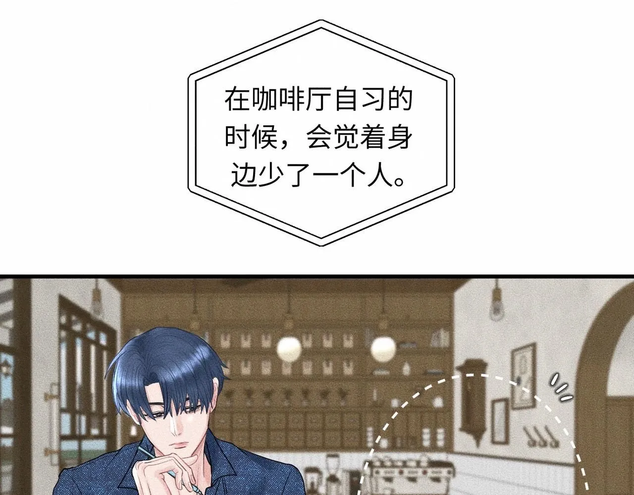 糖化血红蛋白干扰因素漫画,第44话 怎么能那么可爱1图