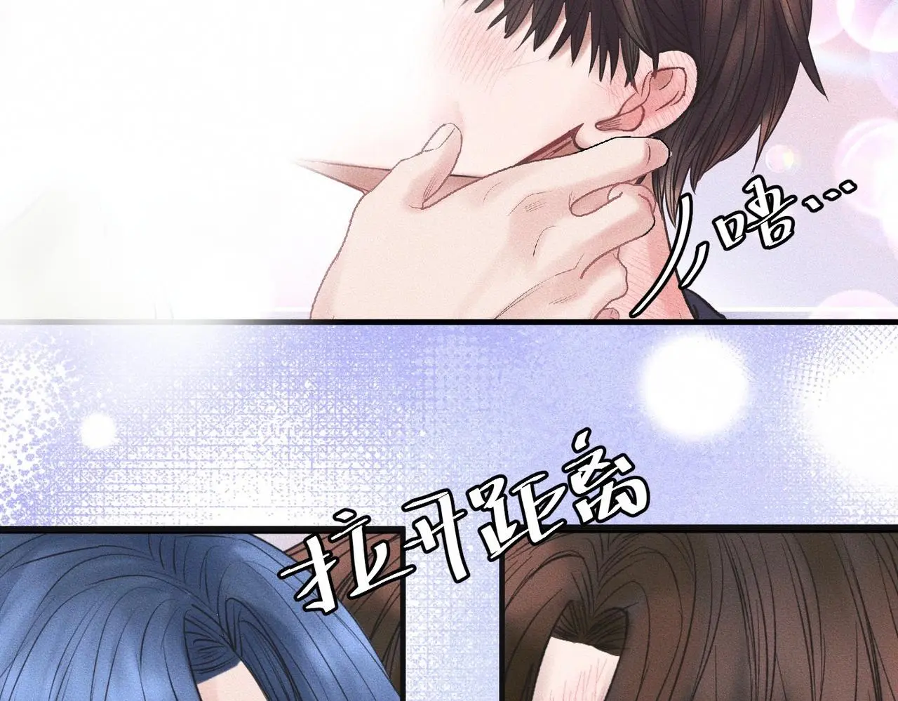 干扰的英语漫画,第54话 同一个清晨，不同的心情1图