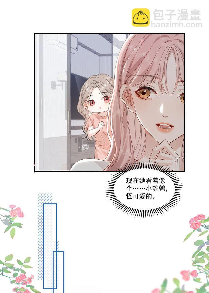 帮我拍拍广播剧主要讲的什么内容漫画,04 苏唱1图