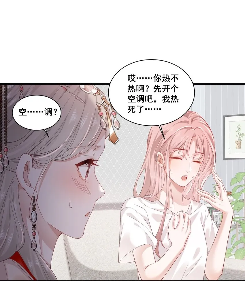 帮我拍拍漫画下拉式免费漫画,01 是人是鬼1图