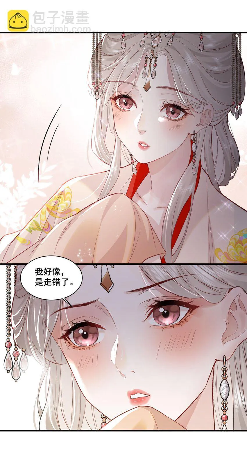 帮我拍拍漫画下拉式免费漫画,01 是人是鬼1图