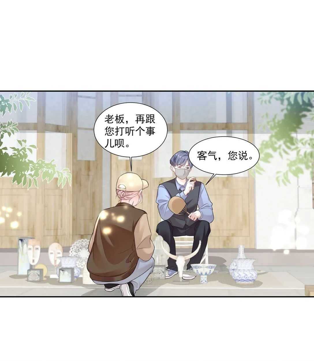 帮我拍拍七小皇叔全文免费阅全文未删减全文漫画,05 试音1图