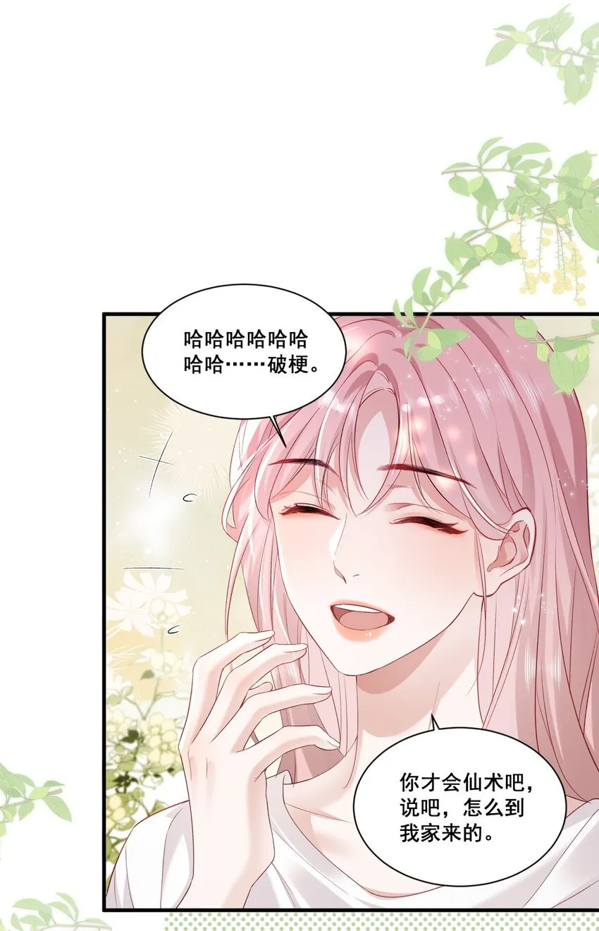 帮我拍拍主要讲的什么漫画,01 是人是鬼2图