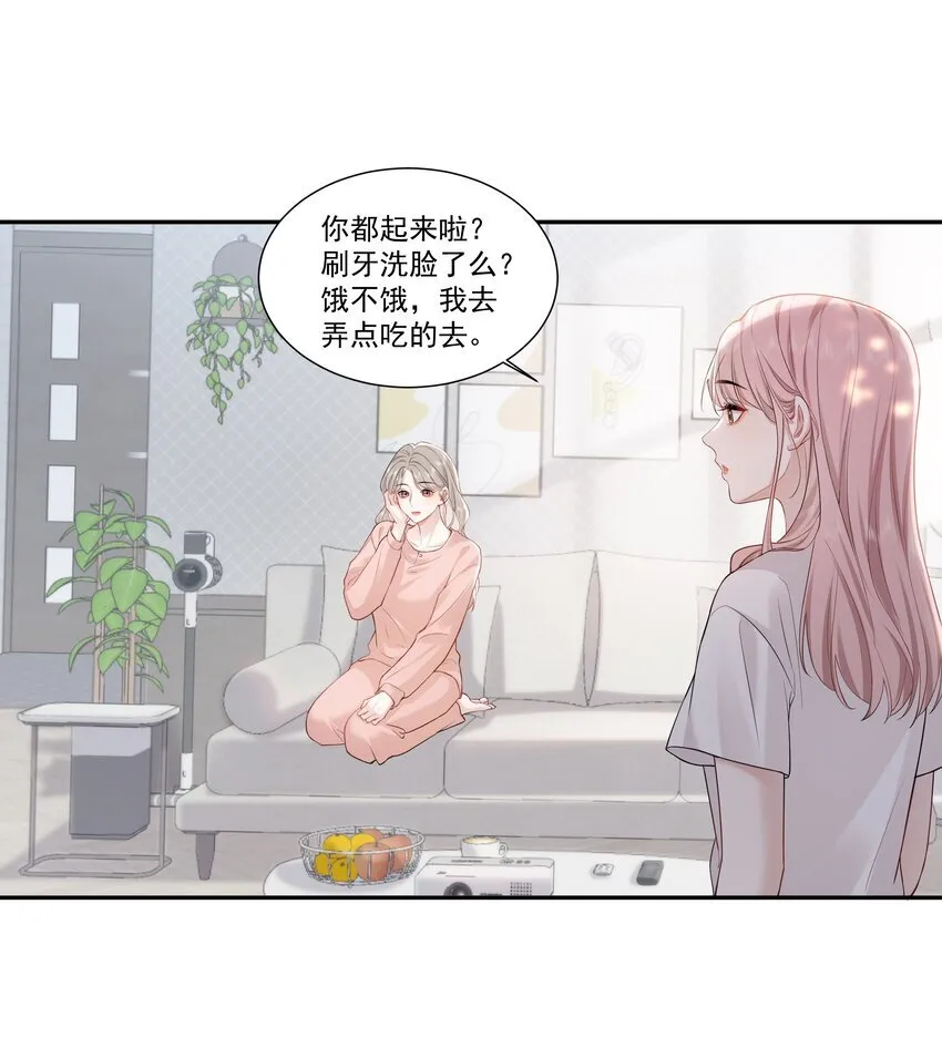 帮我拍拍广播剧主要讲的什么内容漫画,04 苏唱1图