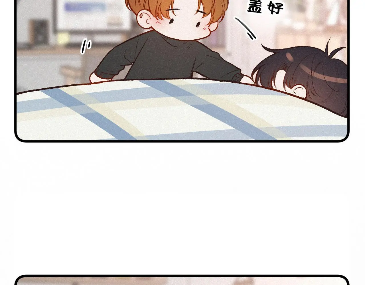 闻风有你小说by双男主漫画,第27话 慌乱1图