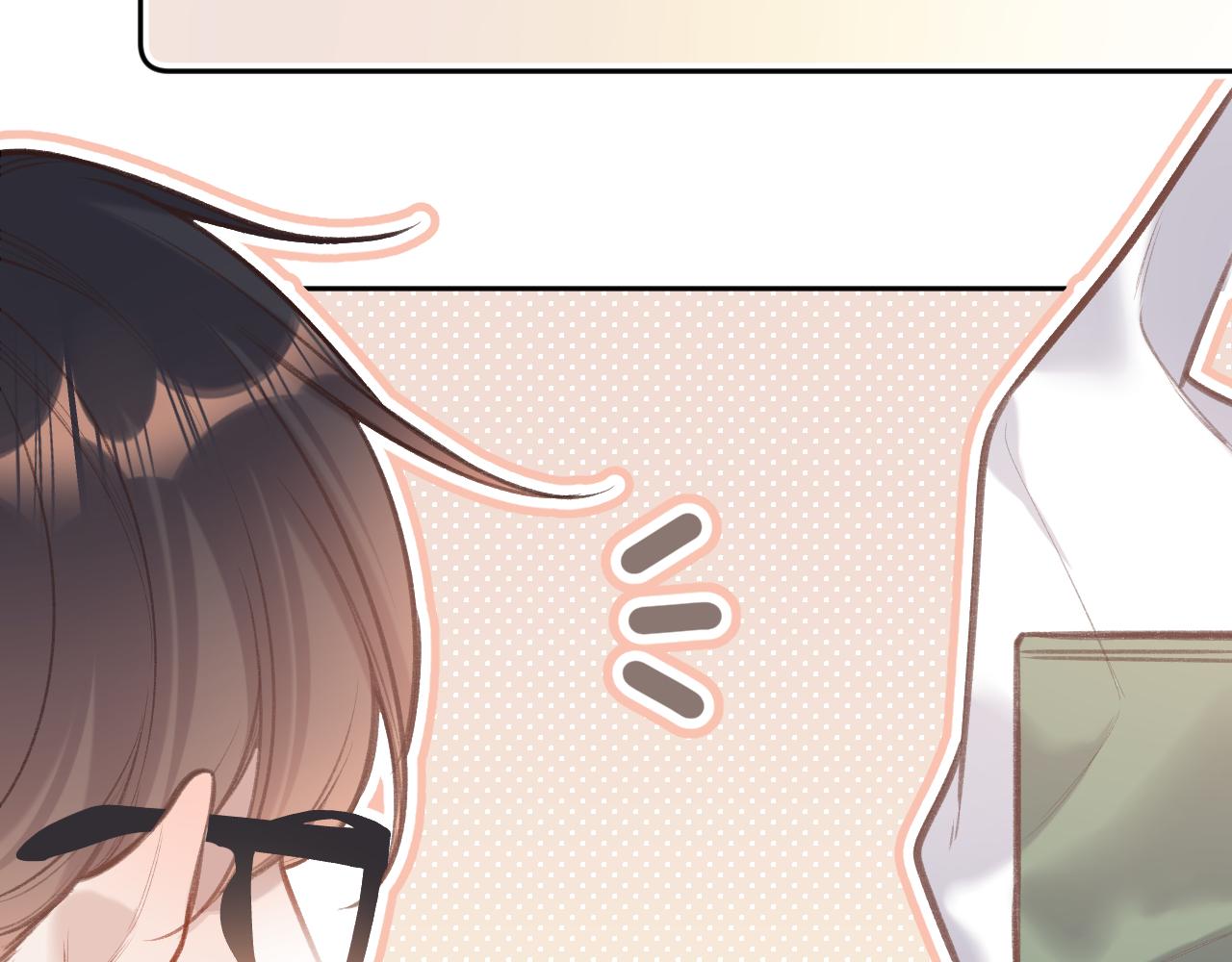闻风有你小说by双男主漫画,第6话   期望1图