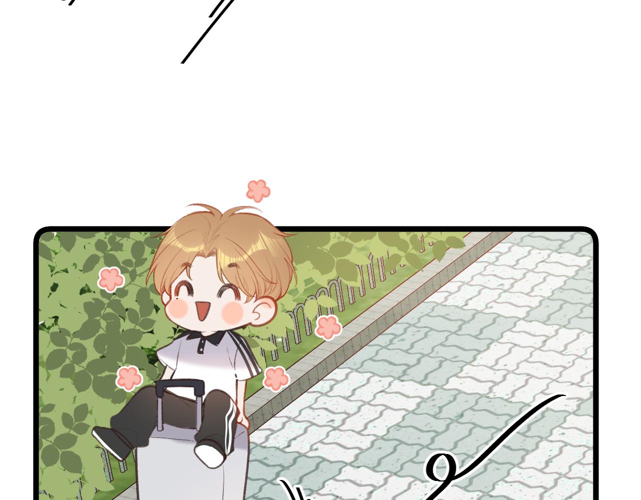 闻风有你漫画全文免费阅读漫画,小剧场番外2图