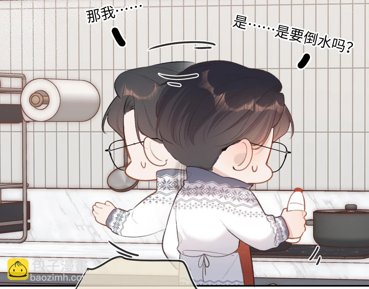闻风有你漫画全文免费阅读漫画,番外  新年快乐1图