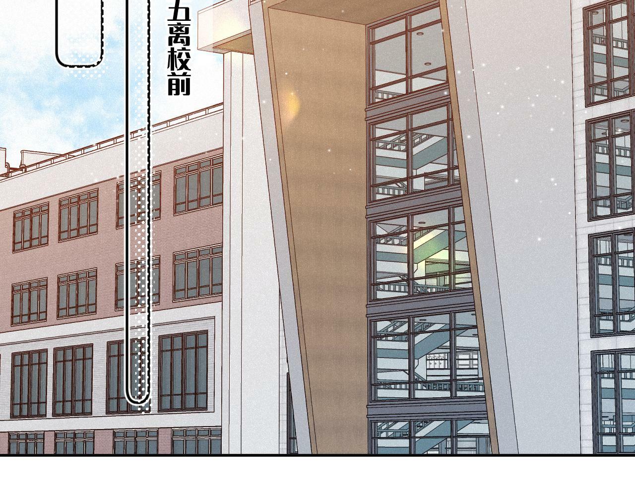 闻风有你的小说免费阅读全文漫画,第17话（下） 都怪我2图